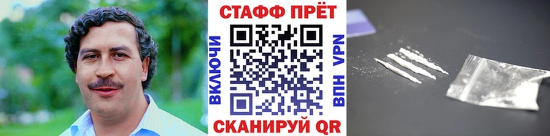 Купить наркотики сайты Подольск МАРИХУАНА COCAIN Альфа ПВП ГАШИШ