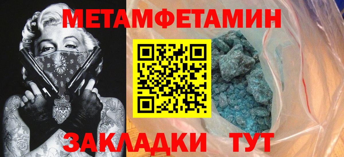 Amphetamine  АМФ 98%  Вход с VPN  Подольск  АМФЕТАМИН 