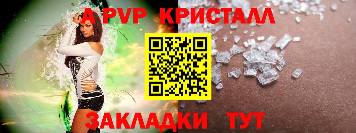 Гашиш  Alpha-PVP СК   Конопля  Меф   Подольск  Вход с VPN 