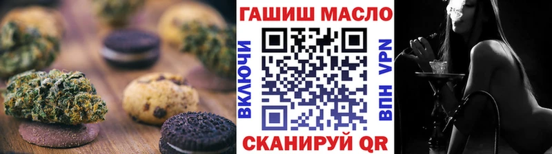 OMG ссылка  Подольск  Canna-Cookies конопля 
