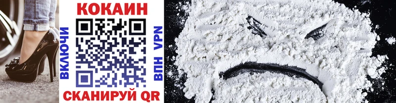 Cocaine Боливия  Подольск 