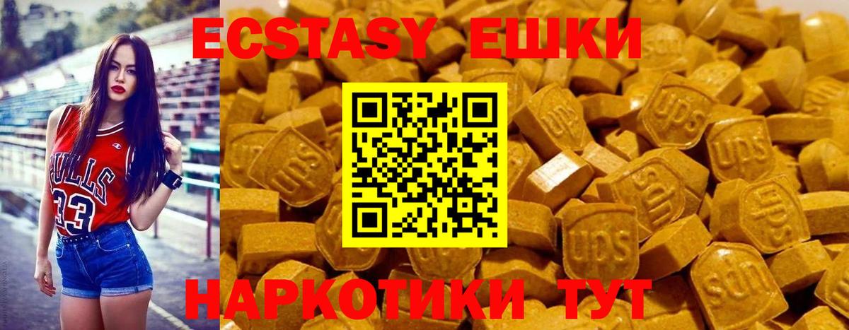 ГАШИШ Подольск
