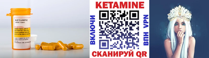 КЕТАМИН ketamine  Подольск 