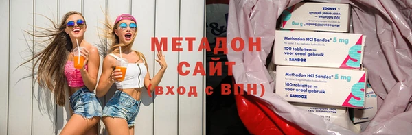 марки nbome Арсеньев