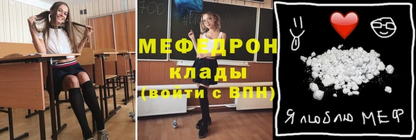 стафф Алексеевка