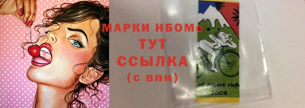 кокаин VHQ Армянск