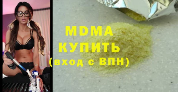 марки nbome Арсеньев