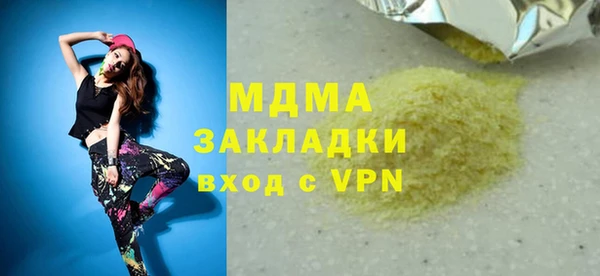 кокаин VHQ Армянск