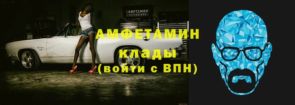 марки nbome Арсеньев
