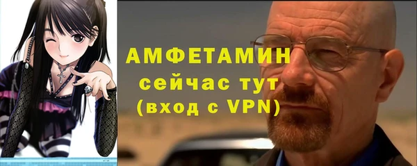 кокаин VHQ Армянск
