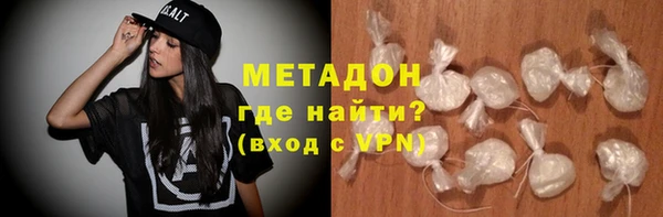 кокаин VHQ Армянск