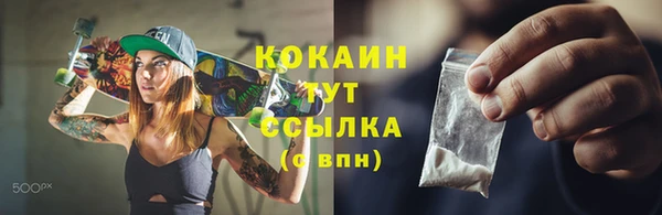 марки nbome Арсеньев