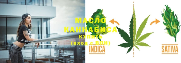 марки nbome Арсеньев