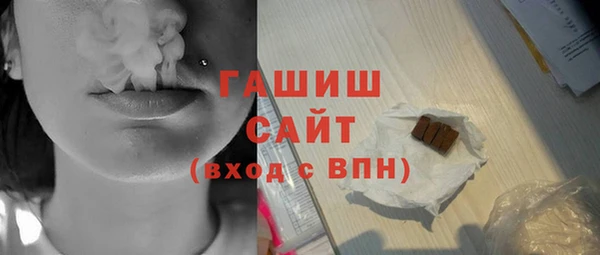 кокаин VHQ Армянск
