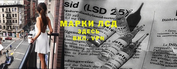 марки nbome Арсеньев
