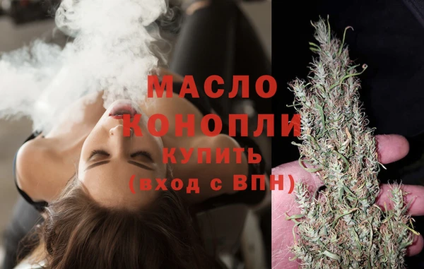 марки nbome Арсеньев
