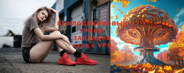 кокаин VHQ Армянск