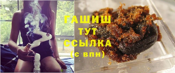 марки nbome Арсеньев