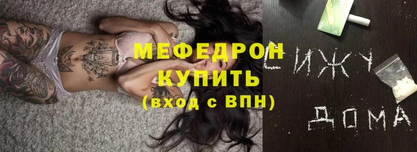 кокаин VHQ Армянск