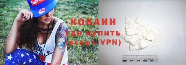 кокаин VHQ Армянск