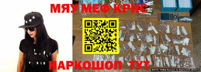 амфетамин Изобильный