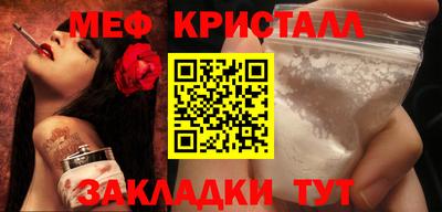 MESCALINE Ирбит