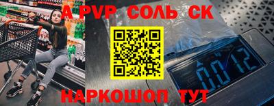 MESCALINE Ирбит