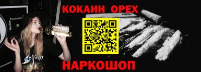 а пвп мука Ипатово