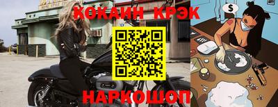 MESCALINE Ирбит