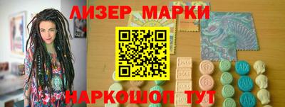 MESCALINE Ирбит