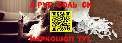 MESCALINE Ирбит