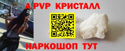 амфетамин Изобильный