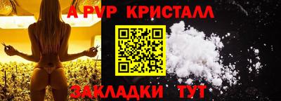амфетамин Изобильный