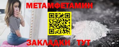 а пвп мука Ипатово