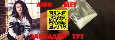 амфетамин Изобильный