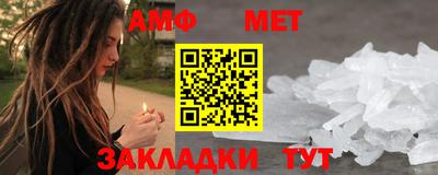 амфетамин Изобильный