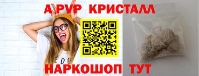MESCALINE Ирбит