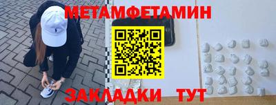 а пвп мука Ипатово
