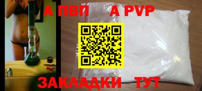 амфетамин Изобильный