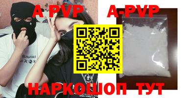 амфетамин Изобильный