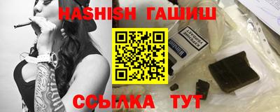 а пвп мука Ипатово