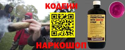 амфетамин Изобильный