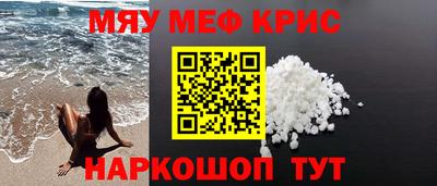 spice Ртищево