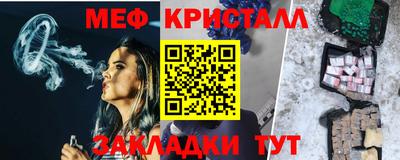 MESCALINE Ирбит