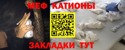 MESCALINE Ирбит