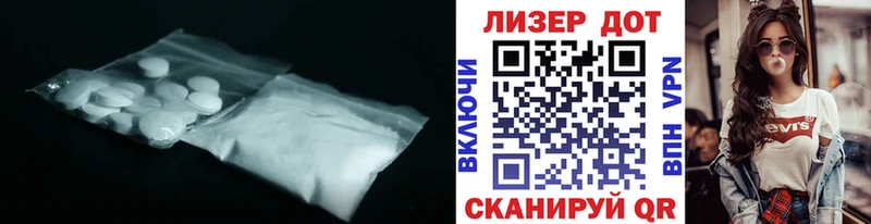 ЛСД экстази ecstasy  Подольск 