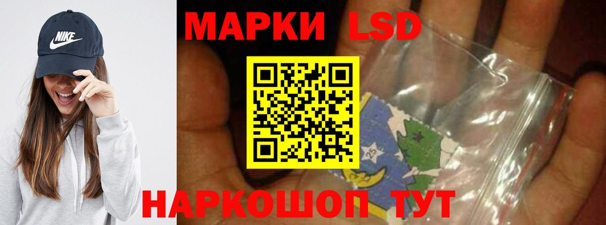 LSD-25 экстази ecstasy  Вход с VPN  LSD-25 экстази  Лсд 25 экстази ecstasy  Подольск 