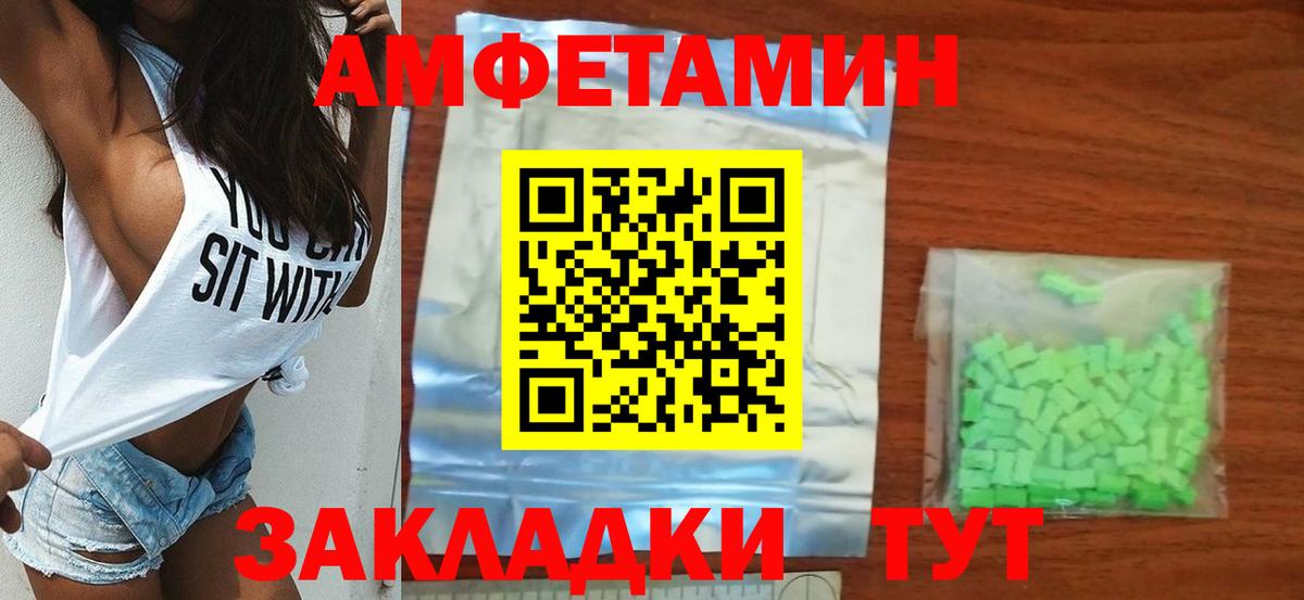 Первитин винт  Метамфетамин  Подольск  Вход с VPN 