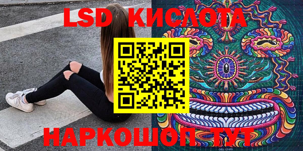 Наркотические марки 1,5мг  Наркотические марки  Подольск  Вход с VPN 