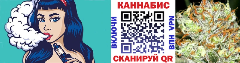 Каннабис гибрид  даркнет телеграм  Подольск 